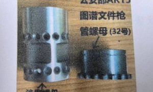 1746个螺母被认定为枪支散件，五金厂老板获刑，其父：快过年了，等二审，内心很煎熬