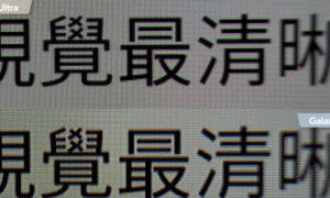 三星把防窥膜做到屏幕里了？可不只是这样。