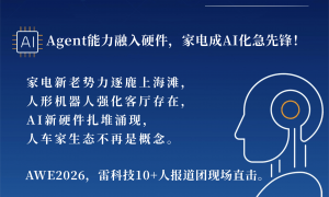华强北探店翻车：商品雷同、报价虚高，数码天堂往日不再