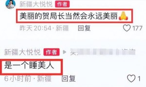 贺娇龙追悼会举行！丈夫悲痛送别妻子，主编透露坠马原因