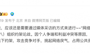 贾国龙深夜发声：罗永浩让西贝雪上加霜，“西贝断崖式亏损，他直播间销售额增加5倍”！罗永浩：已被禁言15天，不会再回应