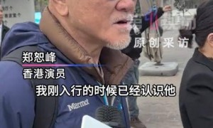 梁小龙追悼仪式，第一个到场的明星出现，家属最后心愿恐怕难实现