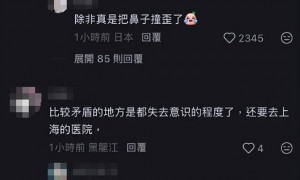 金晨晒满脸血迹的照片道歉，逃逸事件真相大白，却坐实另一个丑闻