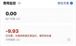 “龙虾”接管电脑的5分钟里，他的电脑被陌生人连了139次