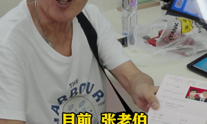 相伴60年，上海81岁老人与妻子四世同堂却无法证明夫妻关系？