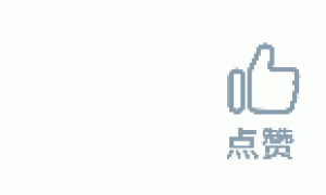 原来他们是夫妻，《灼灼韶华》他又火了，网红老婆这个月生下3胎