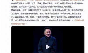 成“老赖”不到48小时，于谦被扒底朝天，杨议的爆料只是冰山一角