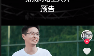 王兴兴：做出机器人用的大模型足够拿诺贝尔奖