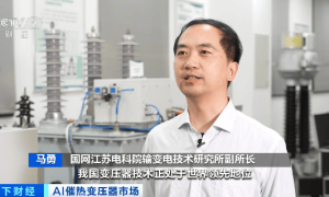 订单已排到2027年底！“电力心脏”，全球爆单！