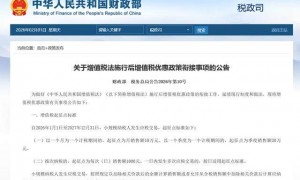 个人每次挣钱低于1000元不用交增值税