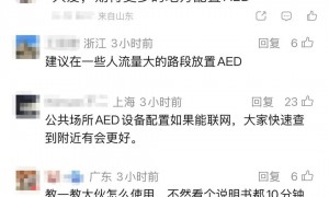 砸窗取AED救人获车主暖心回应！网友：不能全靠“好心人”