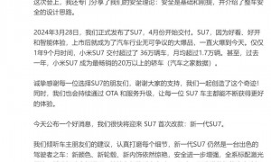 雷军全面回应“营销大师”标签：娱乐节目中刘强东团队开个玩笑，被人放大利用，现在听到营销两个字都有点恶心