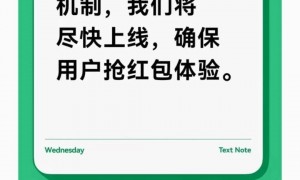 腾讯元宝红包分享已改为口令红包；此前被限制在微信内直接打开