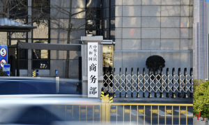 事关中美经贸磋商、对日出口管制等话题，商务部最新回应来了