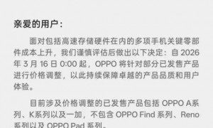 国产手机最高或涨2000元，近5年最大规模手机涨价潮要来了！