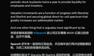估值10万亿！史上最大IPO要来了