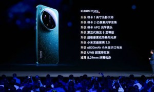 小米17Ultra起售价上调500元，卢伟冰：一万多放到下一代