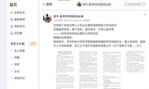 地方招商引资一年后谋求控股？科技企业创始人发公开信控诉