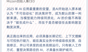 Manus上岸了，其他人呢？