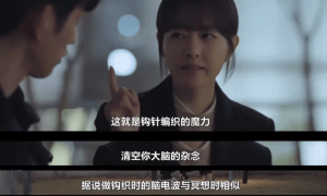 爱上玩毛线，是少女少男的宿命