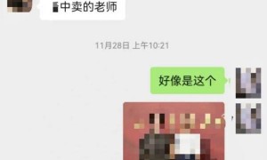 微信群聊“八卦”被拘，女教师坚称是闲聊，一怒之下将公安局告了