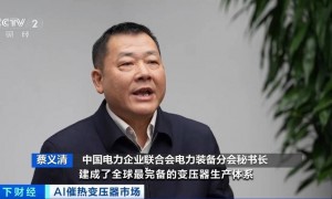 全球算力建设加速 中国变压器工厂订单排到2027年