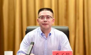 高兴夫,副省级职务被撤销