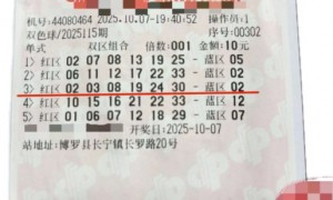 男子守号擒双色球546万大奖 此前最高中过千元