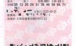 女子自选号中福彩508万大奖 直言既激动又忐忑