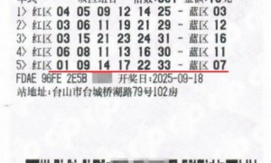男子用家人生日号组合 喜中双色球830万大奖
