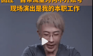 刘谦抗癌成功后近况公布 担任魔术周评委回应为何不追逐线上流量